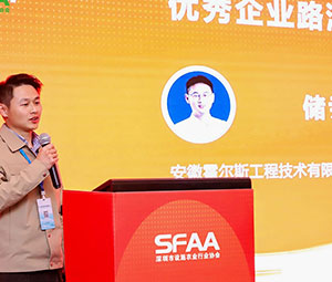 2024未来微藻生物制造创新研讨会落幕，蜜桃视频网在线播放与您共探