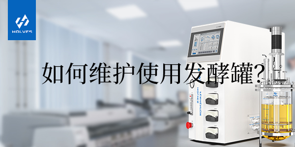怎样正确使用和维护玻璃水蜜桃视频网站 怎样正确使用和维护玻璃水蜜桃视频网站